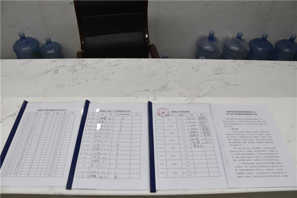 dcbox小金库官网战“疫”在行动：疫情防控和复工复产双落实、同推进