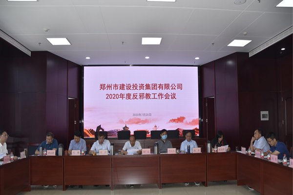 dcbox小金库官网持续召开“反邪教”宣传活动