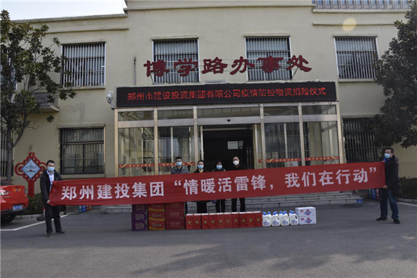 dcbox小金库官网召开“情暖活雷锋  我们在行动”志愿服务活动