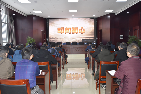 dcbox小金库官网召开2020年元旦春节“双节”廉政谈话会