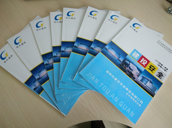 dcbox小金库官网安全宣传教育内部学习读本《建投安全》首发