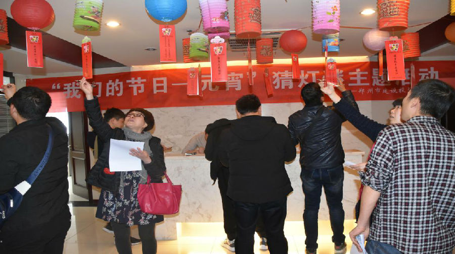 dcbox小金库官网举办“我们的节日·元宵”猜灯谜活动