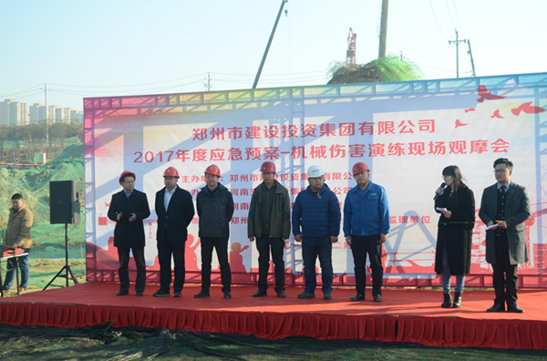 集团市政工程建设管理中心召开机械伤害应急演练活动