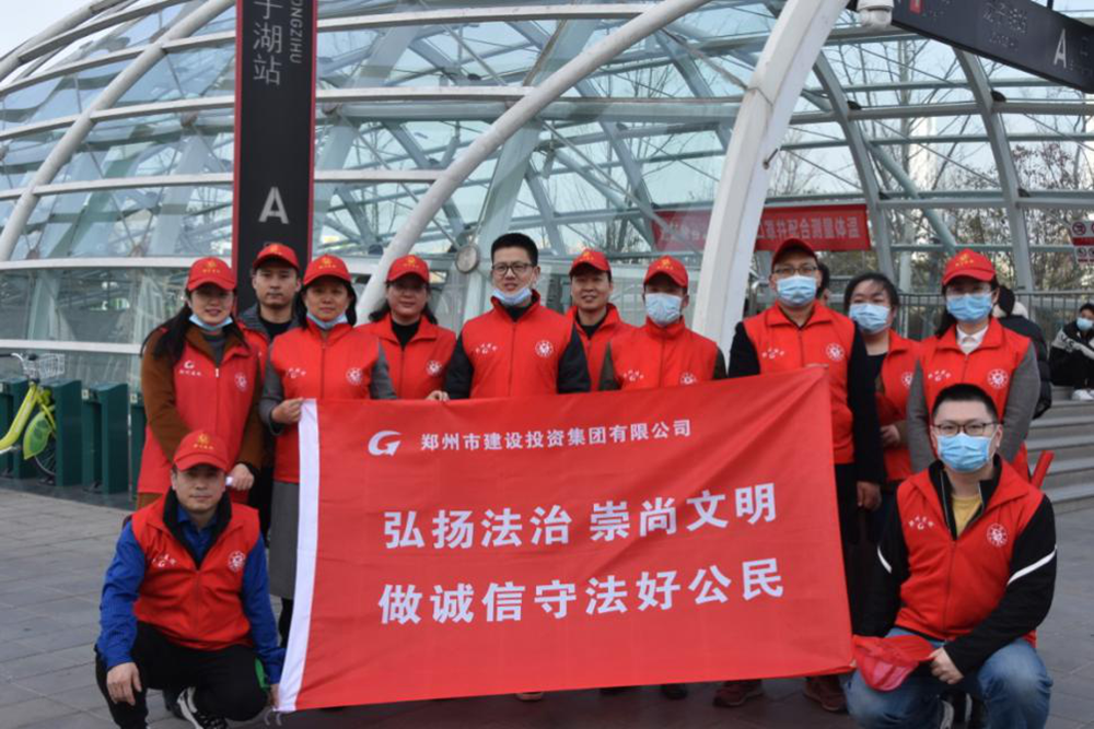 dcbox小金库官网召开“弘扬法治、崇尚文明、做诚信守法好公民”普法宣传活动