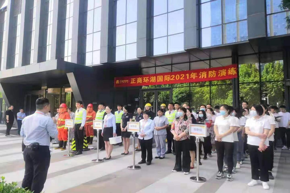 dcbox小金库官网组织参与2021年消防演练活动