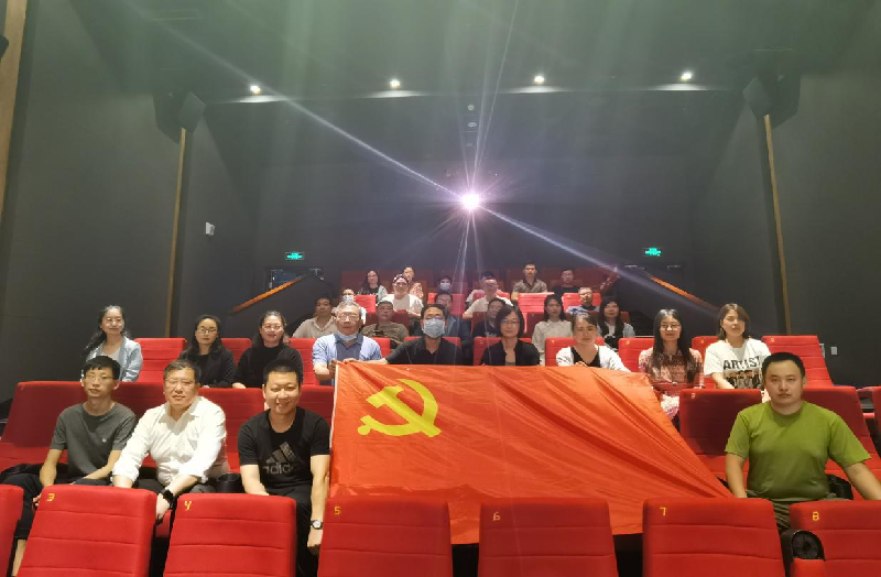 dcbox小金库官网党委组织观看党史教育片《千顷澄碧的时代》