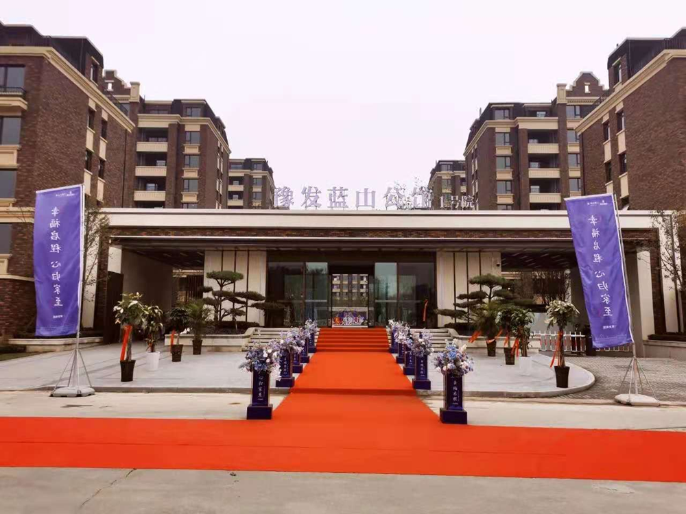 新密蓝山公馆项目（一期）顺利交付