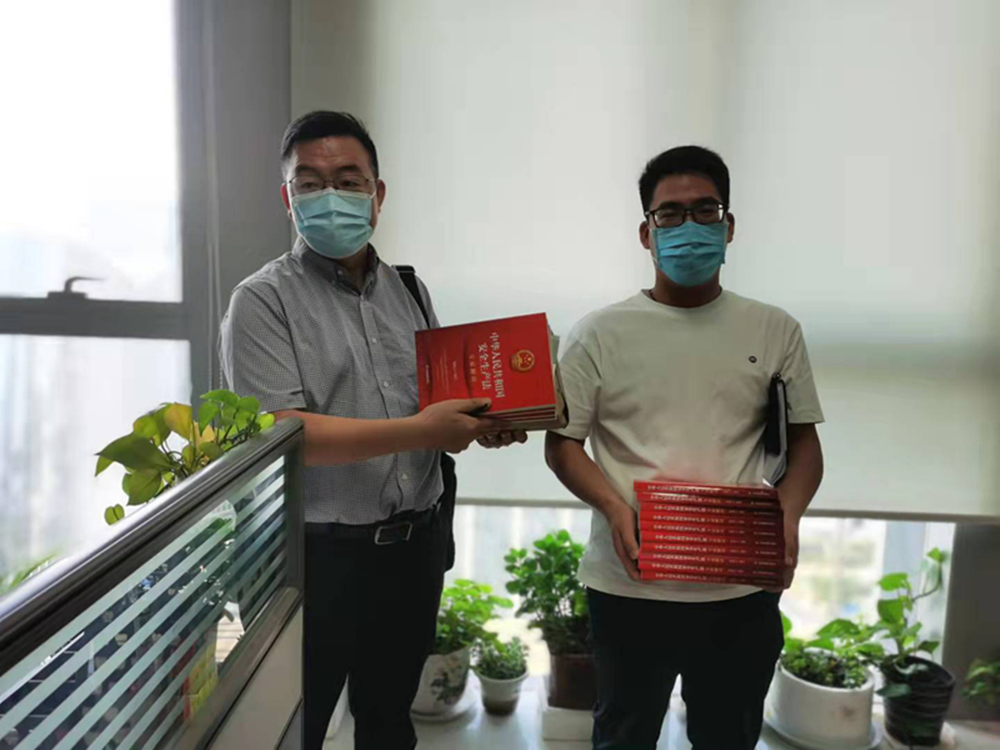 dcbox小金库官网组织召开新《安全生产法》系列宣贯活动