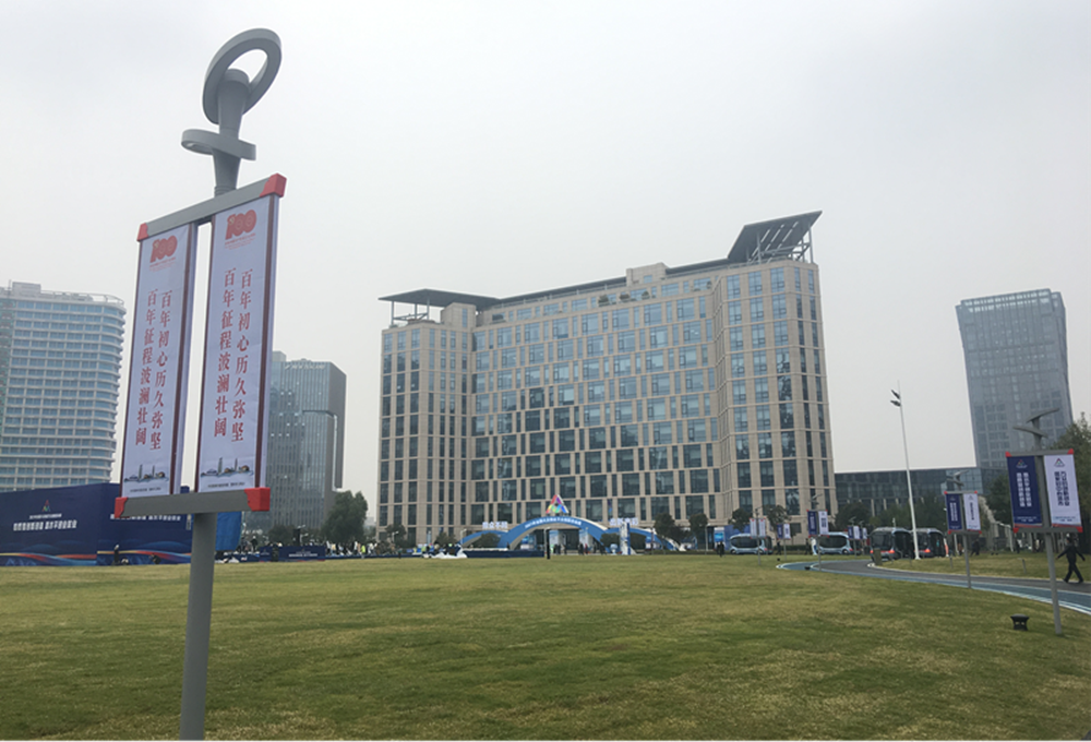 “双创”首落中原  幕旗再添风彩