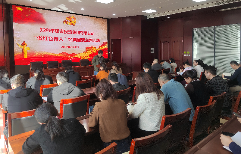 dcbox小金库官网召开“做红色传人”经典诵读活动