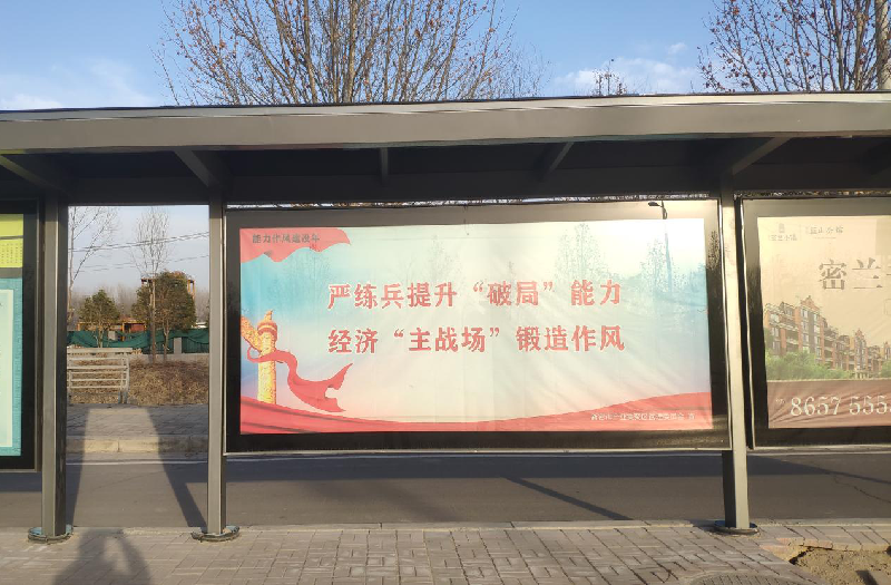 赫喆团支部召开“能力作风建设·公益宣传”主题活动