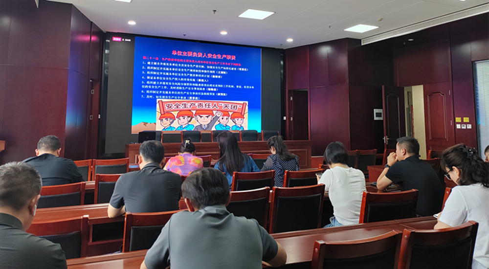 dcbox小金库官网组织收看安全生产月主题宣讲活动