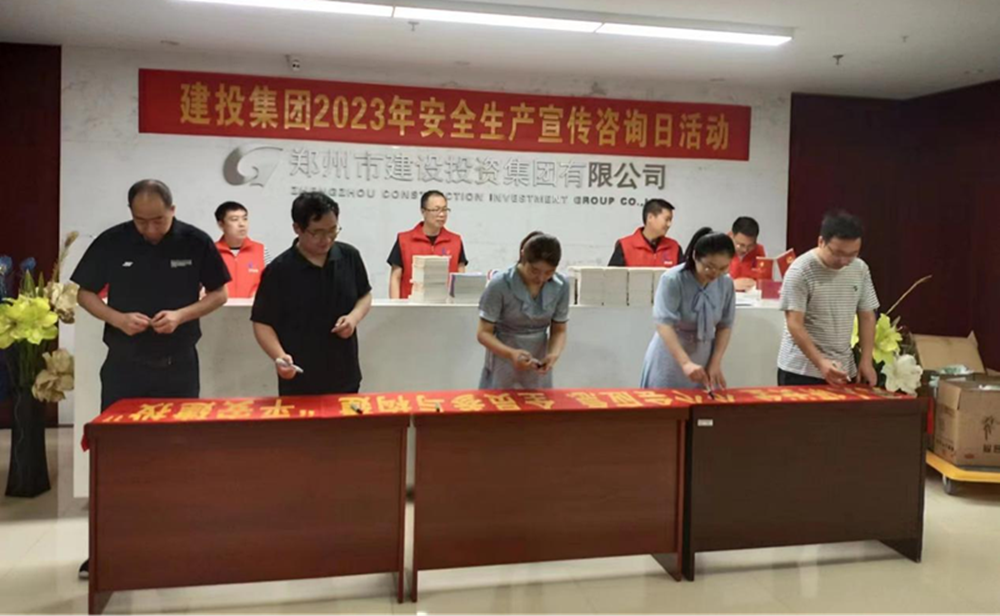 dcbox小金库官网深入召开全国“安全宣传咨询日”活动