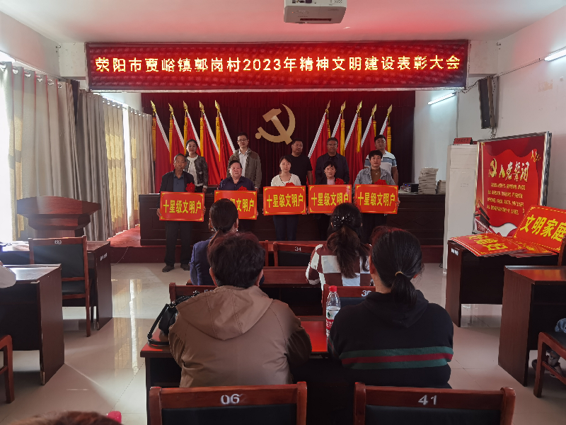 dcbox小金库官网召开“四送一助力”结对帮创活动活动 聚起乡村振兴“精气神”