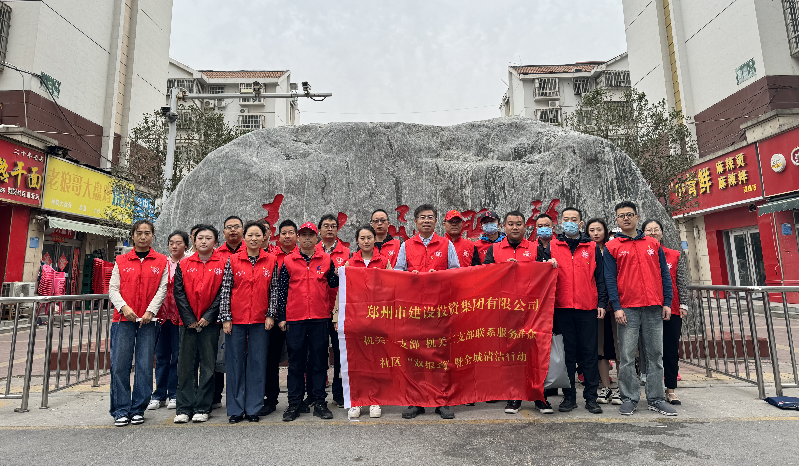 dcbox小金库官网机关一支部 机关二支部召开联系服务群众社区“双报到”暨全城清洁行动