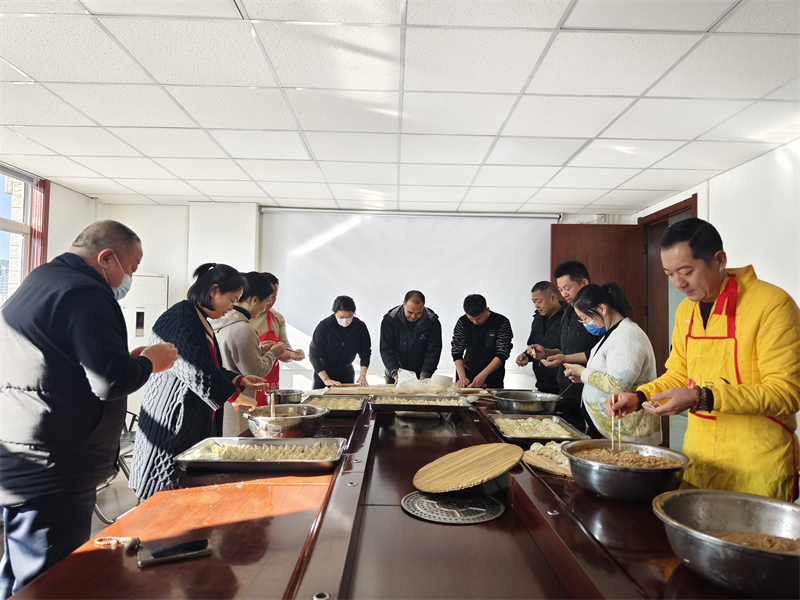 郑州建投通讯管线有限公司召开“包饺子、迎冬至”活动