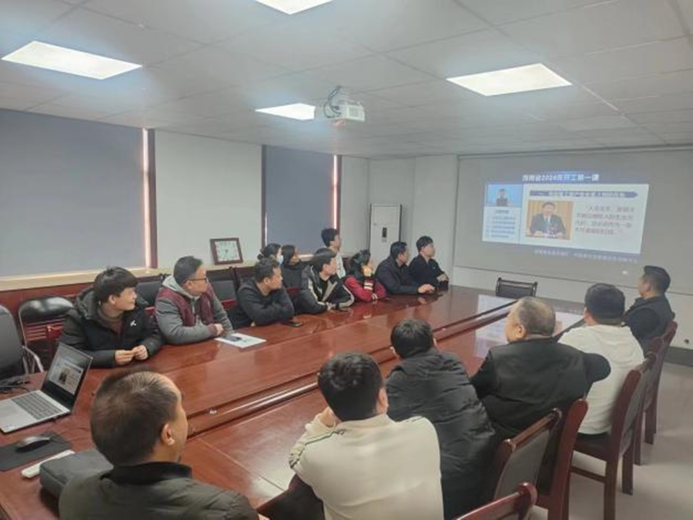 建投集团组织大家观看“开工第一课”