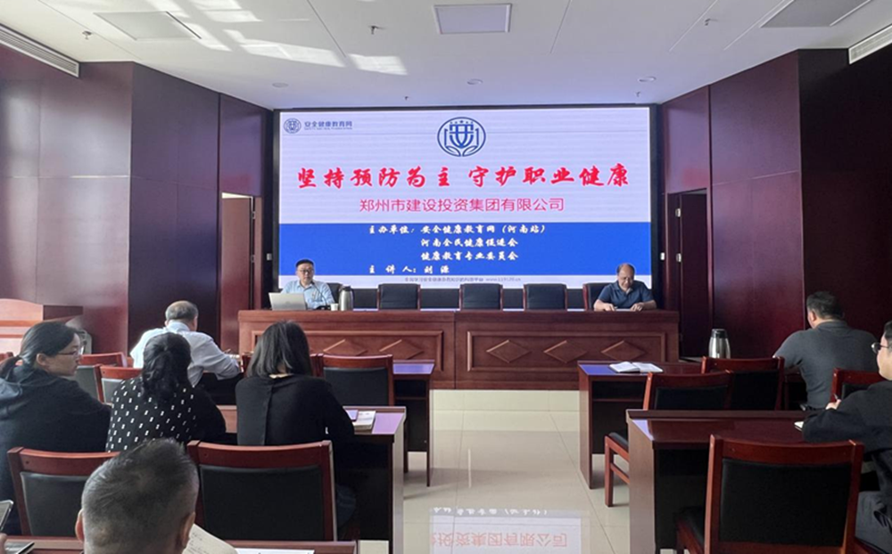 dcbox小金库官网扎实召开职业病防治暨应急救援知识专题宣传活动