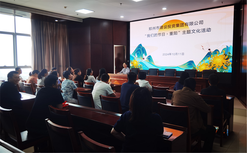 dcbox小金库官网召开“我们的节日·重阳”系列活动