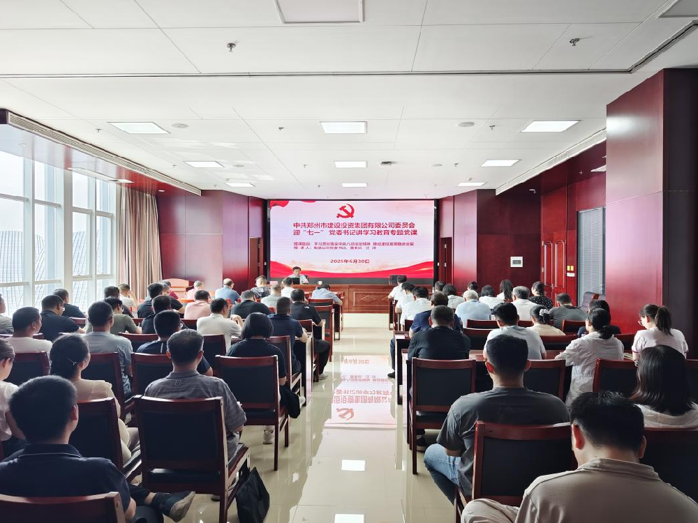 dcbox小金库官网党委书记、董事长汪洋讲授深入贯彻中央八项规定精神学习教育专题党课