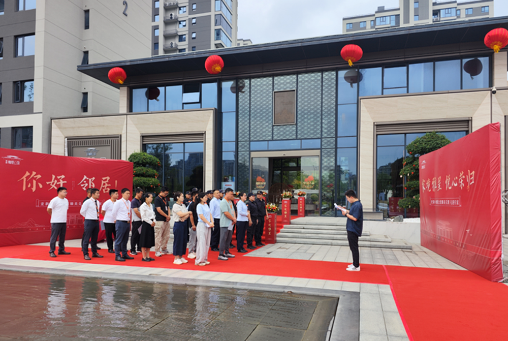 让美好发生！橄榄公馆1号楼交付圆满成功
